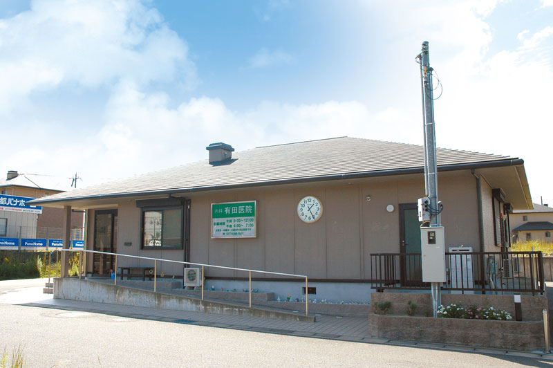 京都府の宇治田原の有田医院