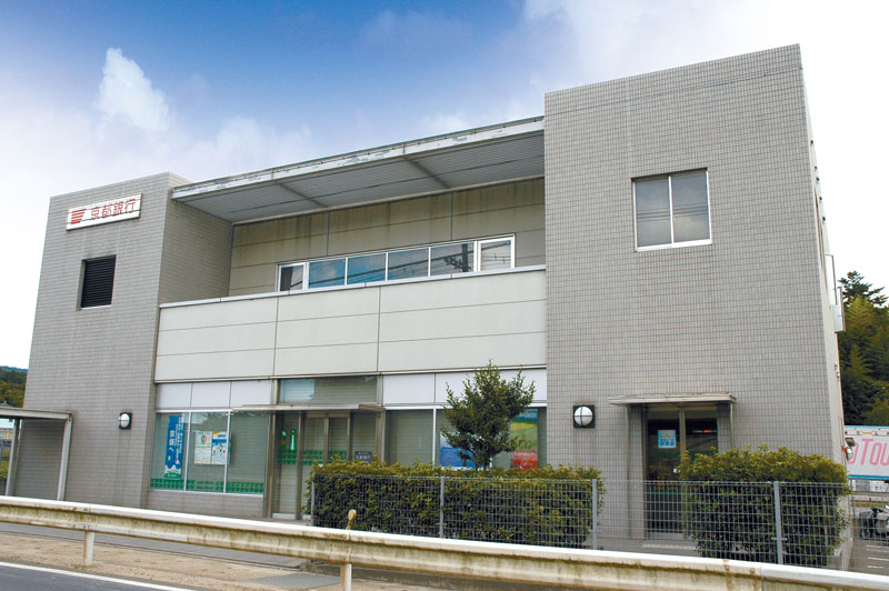 京都府の宇治田原の京都銀行宇治田原支店
