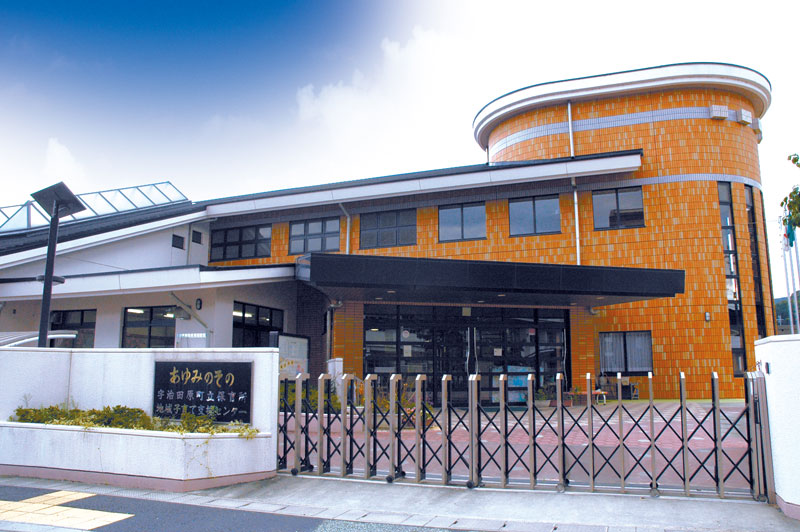 京都府の宇治田原町立保育所